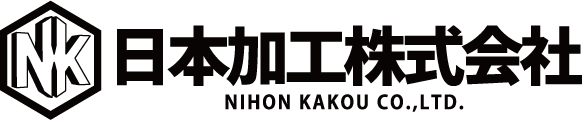 日本加工株式会社